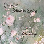 井上真紀/You Must Believe in Spring