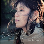 深津純子/Song of Light