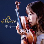 響子/Primo