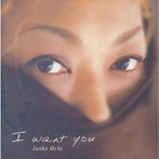 越智順子/I want you