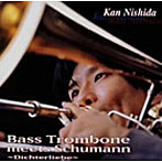 西田 幹/Bass Trombone meets Schumann〜Dichterliebe〜