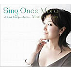 平賀マリカ/Sing Once More〜Dear Carpenters〜