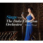 平賀マリカ/Sings With The Duke Ellington Orchestra