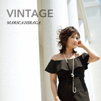 平賀マリカ/Vintage
