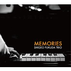 福田重男トリオ/Memories