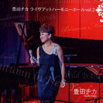 Chika Toyota/Chika Toyota Live at Harmony Hall Vol.2
