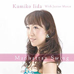 飯田久美子 With ジュニア・マンスJunior Mance/Balladia