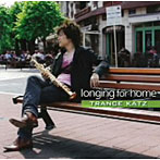 trance katz/Longing for home