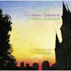 黄啓傑 featuring 吉弘知鶴子＆山岸潤史/From New Orleans To New Orleans