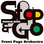フロントページ・オーケストラ/Stop＆Go