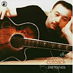 吉田次郎/カット・バック