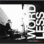 橋爪亮督/Wordless