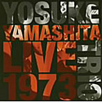 山下洋輔トリオ/LIVE1973（紙）