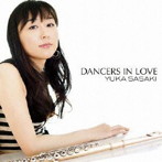 佐々木優花/Dancers In Love