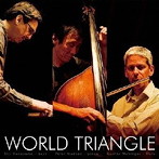 中山英二 ワールド・トライアングル/WORLD TRIANGLE
