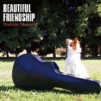 岡安芳明/BEAUTIFUL FRIENDSHIP