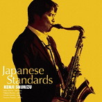 清水賢二/Japanese Standards