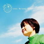 松岡ゆかり/Song Travels