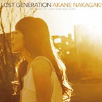 中垣あかね/Lost Generation