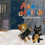 ボサコルデオン/AVE...MARIA