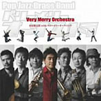 木原健太郎 with ベリーメリーオーケストラ/Very Merry Orchestra