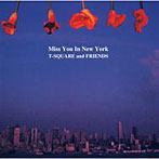 T-SQUARE＆FRIENDS/Miss You In New York