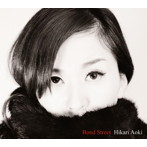 青紀ひかり/Bond Street