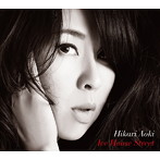 青紀ひかり/Ice House Street