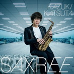 勝田一樹/SAXREE