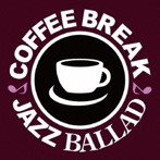 コーヒー・ブレイク・ジャズ・バラッド