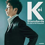 小林桂/Keiスタンダード〜the best of Kei Kobayashi」