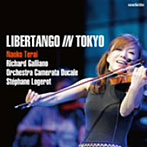 寺井尚子/リベルタンゴ・イン・トーキョー