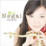 HITOMI/願い/Negai