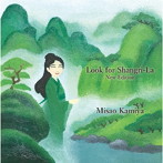 神谷操/Look for Shangri-La New Edition