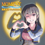 真尾まお/MOMENT∞