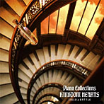 下村陽子/PIANO COLLECTIONS KINGDOM HEARTS/Battle＆Field