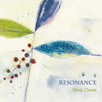 知浦伸司/Resonance〜レゾナンス〜