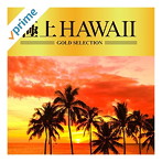 極上HAWAII