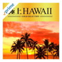 極上HAWAII