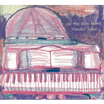 さかいほのか/on the way home