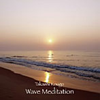向後隆/Meditation