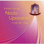 向後隆/Nada Upasana music for yoga
