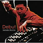檜山学/Debut