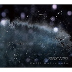 松本圭司/STARGAZER