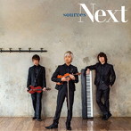 sources/Next（通常盤）