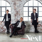 sources/Next（初回限定盤）（DVD付）