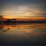 tomoca/ストレンジャー・トリップ