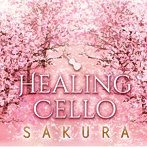 Classy Moon/ヒーリング・チェロ〜SAKURA