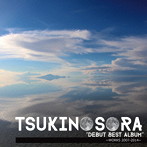 TSUKINOSORA/DEBUT BEST ALBUM〜WORKS 2007-2014〜