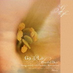 マース/やすらぎの日/GIFT OF LIFE 命のおくりもの